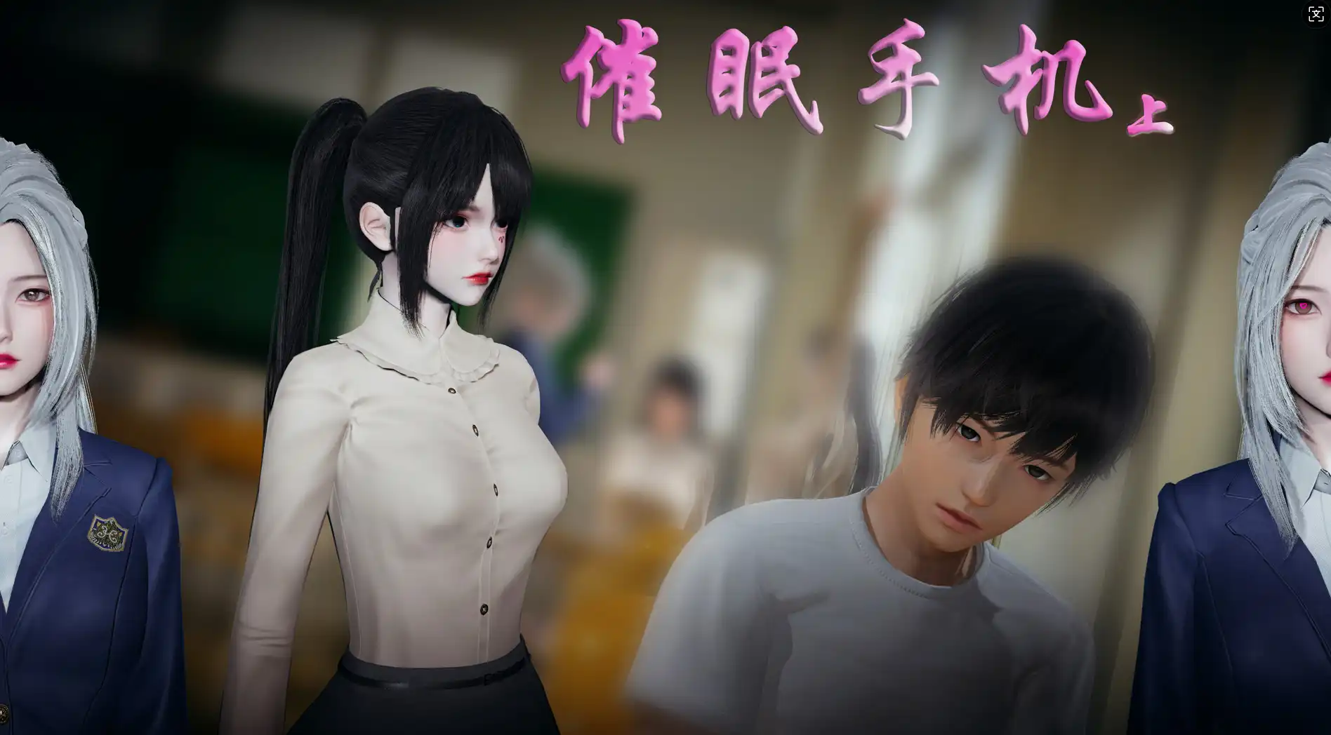 【漫畫/全彩/調教】催眠手機-蘇言曦篇 1-5完 【990P+600M】-Illusion中国官网 - i社游戏免费下载i社中国官网