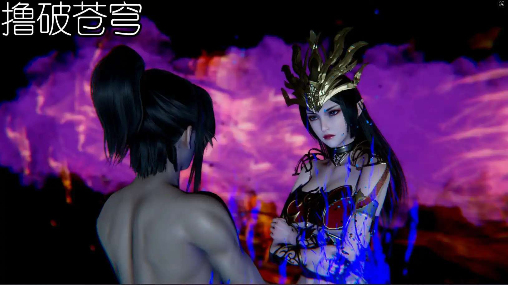 【3D/全彩/無修】撸破蒼穹01-07(完) 聖誕蒼穹 番外篇【300M】-Illusion中国官网 - i社游戏免费下载i社中国官网