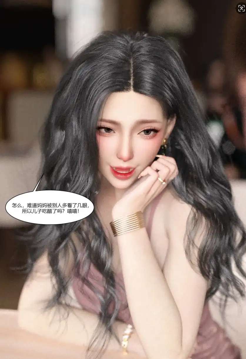 【3D/全彩/無修】我的媽媽被損友穿上了1-32+番x15[高渲染/畫皮附身/黑絲]【1.6G】-Illusion中国官网 - i社游戏免费下载i社中国官网