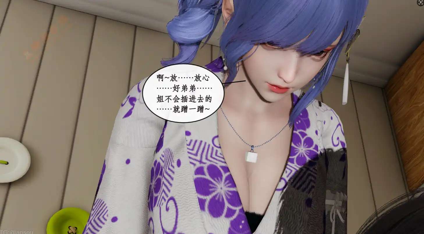 【3D/全彩/無修】L足奇Y都市1-10(完)【1870P 1G】-Illusion中国官网 - i社游戏免费下载i社中国官网