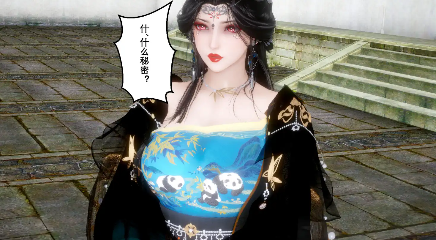 【3D/全彩/無修】血雨沁芳 01-16長篇劇情佳作【1300M】-Illusion中国官网 - i社游戏免费下载i社中国官网