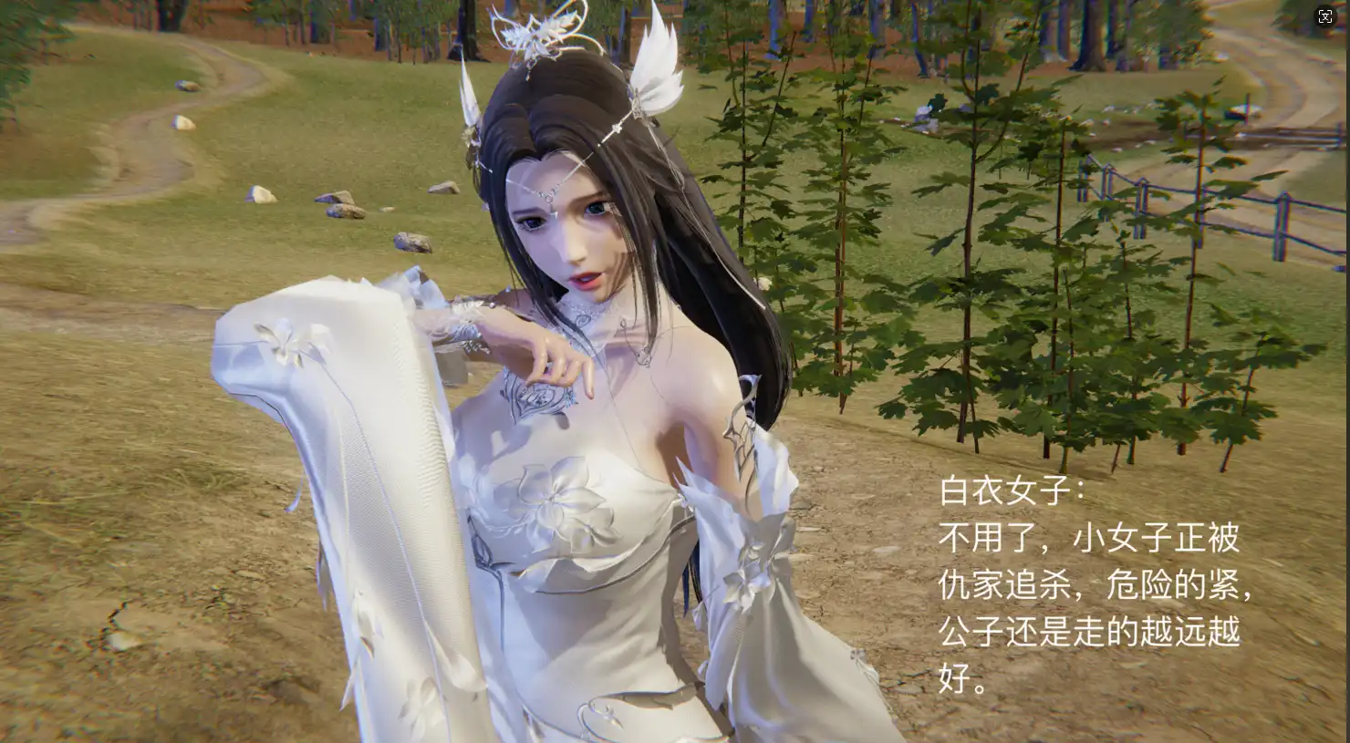 【3D/全彩/無修】 公子綠 01-10+簡章 （無碼版本）奇幻 美女 綠帽 調教 玩弄 NTR ]【431MB】-Illusion中国官网 - i社游戏免费下载i社中国官网