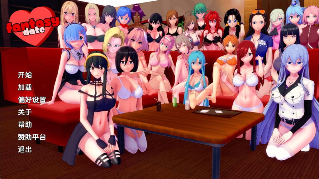 【同人SLG/漢化/動态】夢幻約會v0.36 AI版【PC+安卓/1.79G/更新】Fantasy Date [v0.36]-Illusion中国官网 - i社游戏免费下载i社中国官网