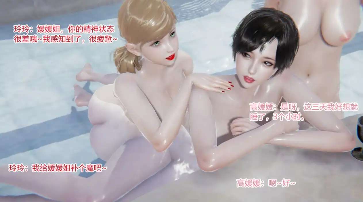 【3D/全彩/無修】“無敵的快樂”1-9【1469P/267M】-Illusion中国官网 - i社游戏免费下载i社中国官网