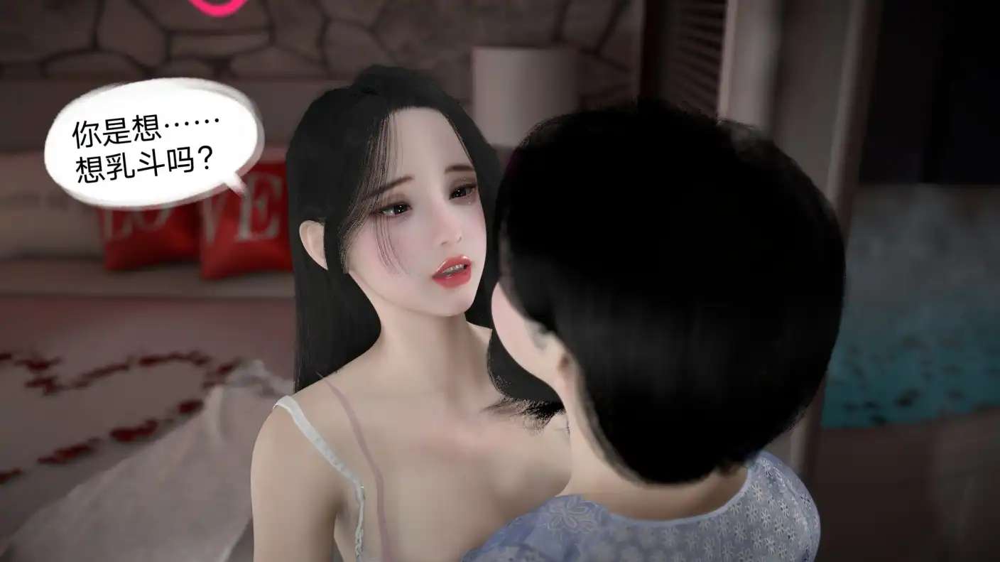 【3D/全彩/無修】 “紅顔薄命”1~3【425P/113M】-Illusion中国官网 - i社游戏免费下载i社中国官网