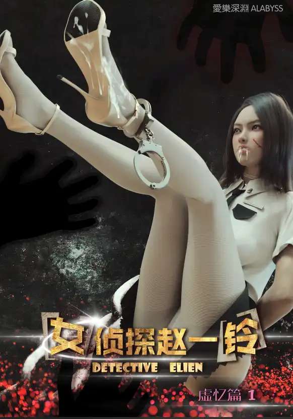 【3D/全彩/無修】趙一玲虛憶篇無碼無水印【491 5G】-Illusion中国官网 - i社游戏免费下载i社中国官网