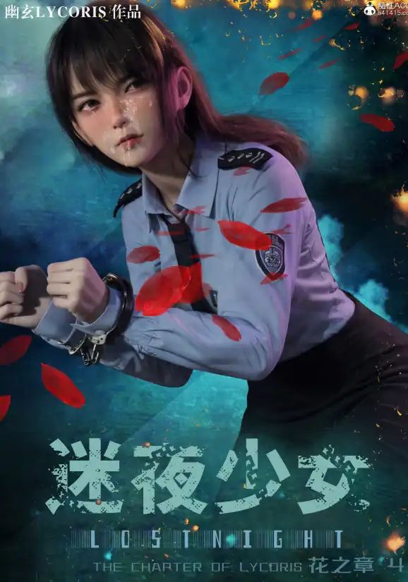 【3D/全彩/無修】迷夜少女01-08(完)[花之章+幻之章] 【1.3G】-Illusion中国官网 - i社游戏免费下载i社中国官网