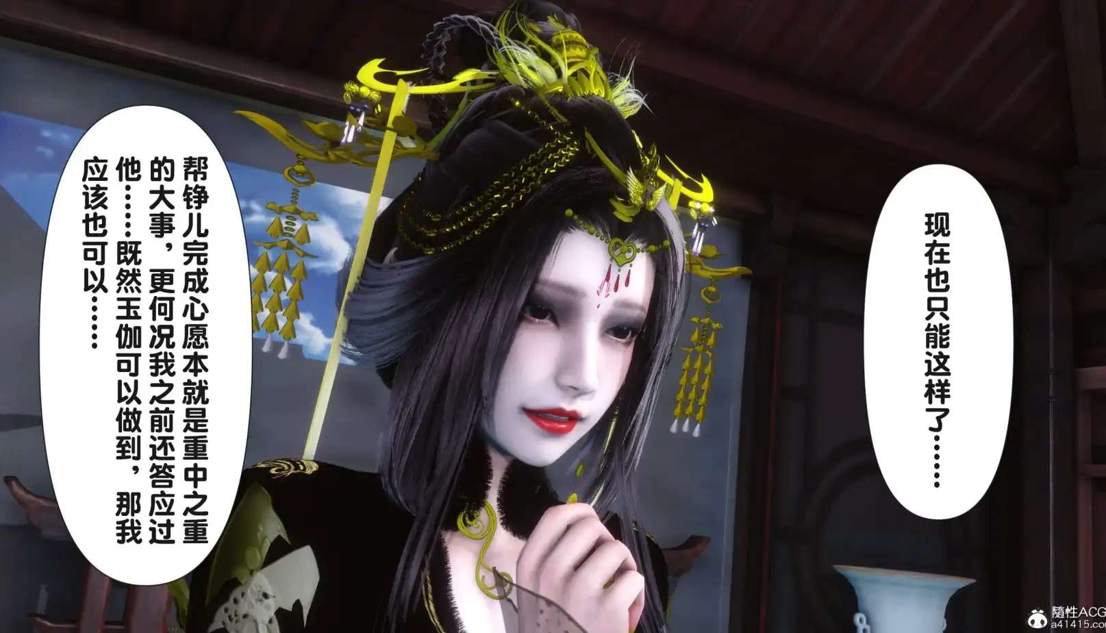 【3D極品/中文/動态】“極品家丁之奇珍異獸”1~3【792P/318M】-Illusion中国官网 - i社游戏免费下载i社中国官网