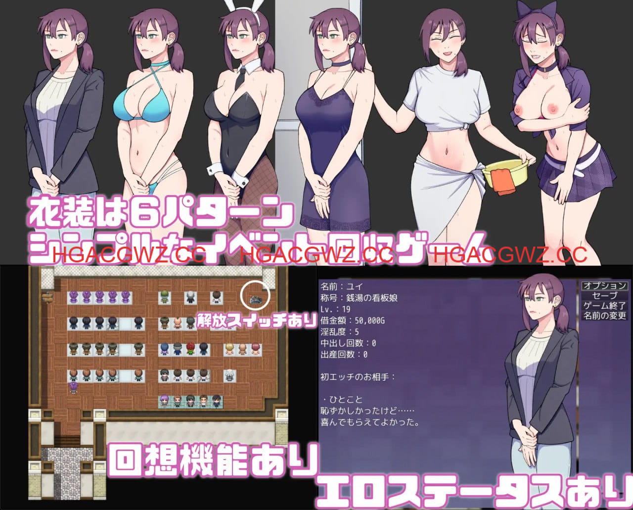 【RPG/AI漢化/MTool】小鎮看闆娘被權貴盯上的故事v25.11.09【PC/1.5G】-Illusion中国官网 - i社游戏免费下载i社中国官网