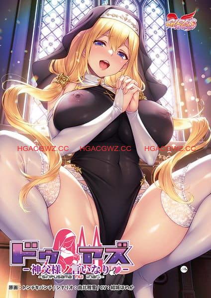 【ADV/AI漢化/動态/CV】順從 ～對神父大人言聽計從 ～【PC/3.5G】-Illusion中国官网 - i社游戏免费下载i社中国官网