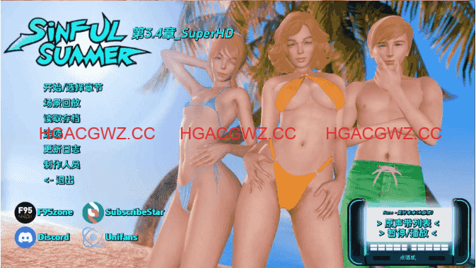 【歐美SLG/漢化/動态】罪惡之夏：禁忌之愛的故事Ch.3.4贊助 AI版【PC+安卓/6.69G/更新】Sinful Summer: A Tale of Forbidden Love [Ch.3.4]-Illusion中国官网 - i社游戏免费下载i社中国官网