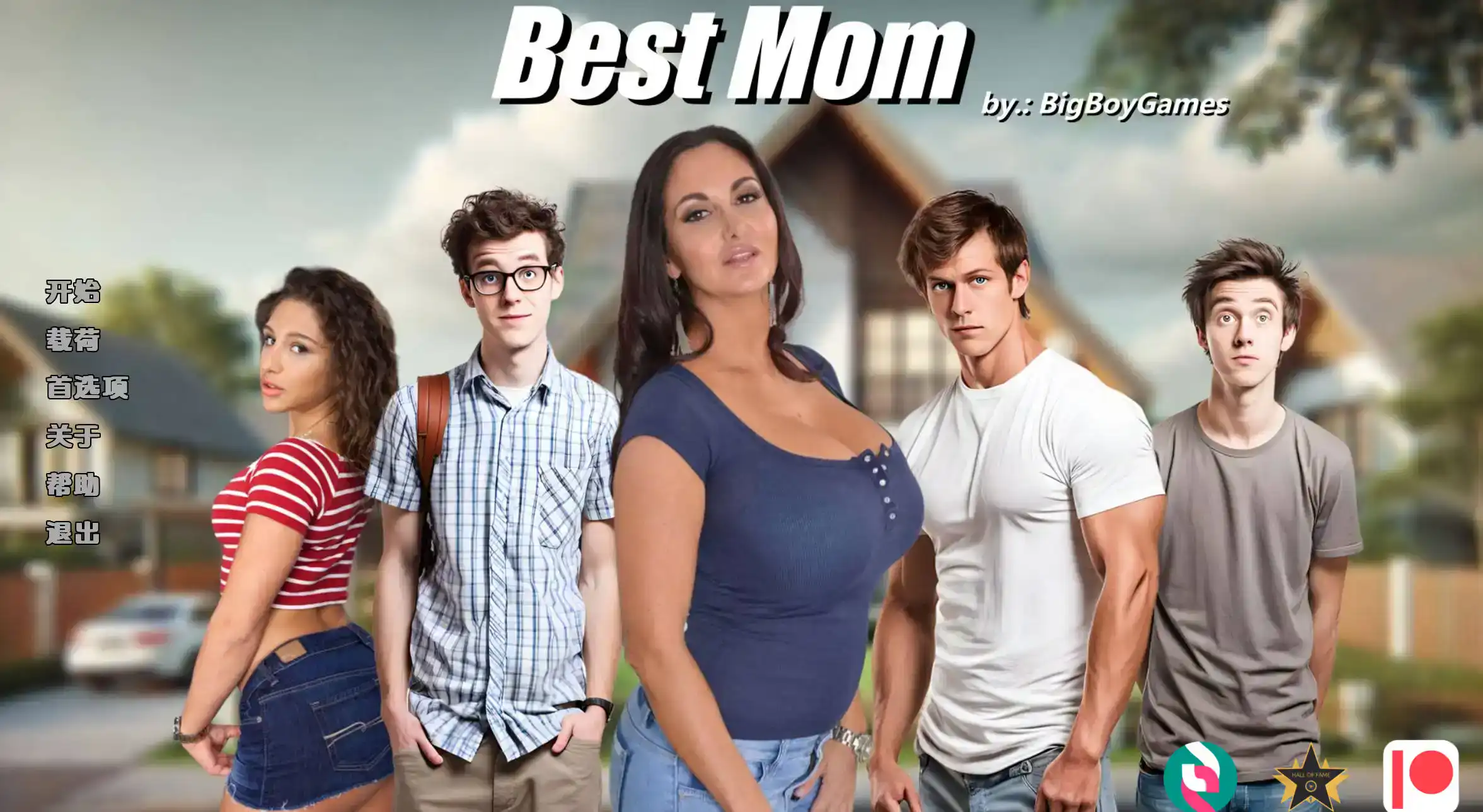 【真人SLG/漢化/沙盒】最佳媽媽v0.10 AI版【PC+安卓/6.32G/更新】Best Mom [v0.10]-Illusion中国官网 - i社游戏免费下载i社中国官网