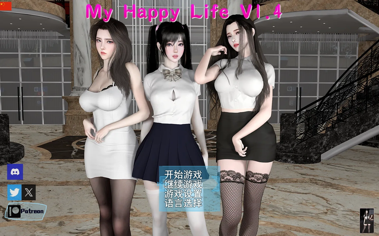 【國産RPG/中文/動态】我的幸福人生V1.4 官方中文版[更新]【PC 安卓/4.4G】-Illusion中国官网 - i社游戏免费下载i社中国官网