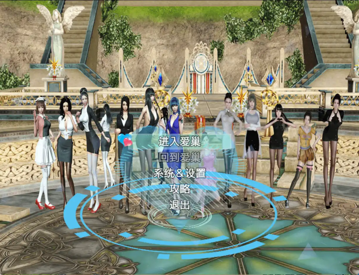 【國産RPG/中文/動态/NTR】愛巢 重置破解版+攻略【PC+安卓/7.9G】-Illusion中国官网 - i社游戏免费下载i社中国官网