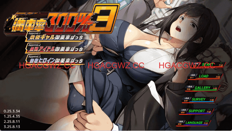 【大型互動SLG/中文/動态】滿車率300%3 V25.3.34 官方中文版+DLC1+2+3+存檔[大更新/新DLC]【電腦/20.8G】-Illusion中国官网 - i社游戏免费下载i社中国官网