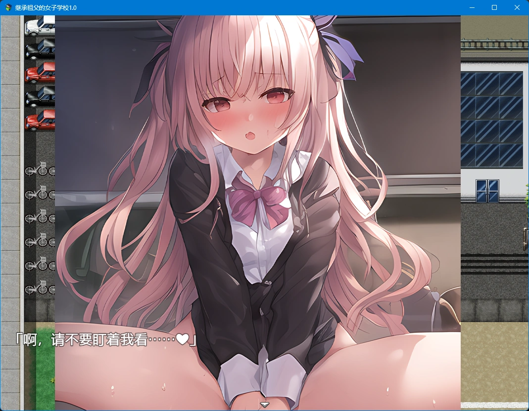 【日系RPG/漢化】繼承祖父的女子學校1.0漢化版【PC+安卓/1.16G/更新】-Illusion中国官网 - i社游戏免费下载i社中国官网