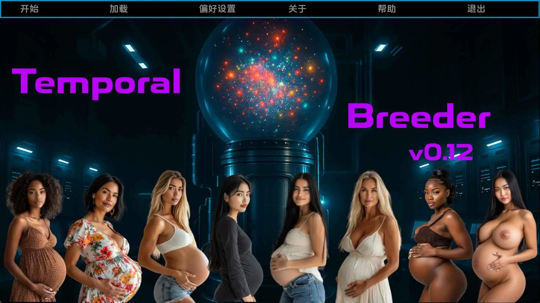 【真人SLG/漢化/動态】時間繁殖者v0.16 AI版【PC+安卓/6.14G/更新】Temporal Breeder [v0.16]-Illusion中国官网 - i社游戏免费下载i社中国官网