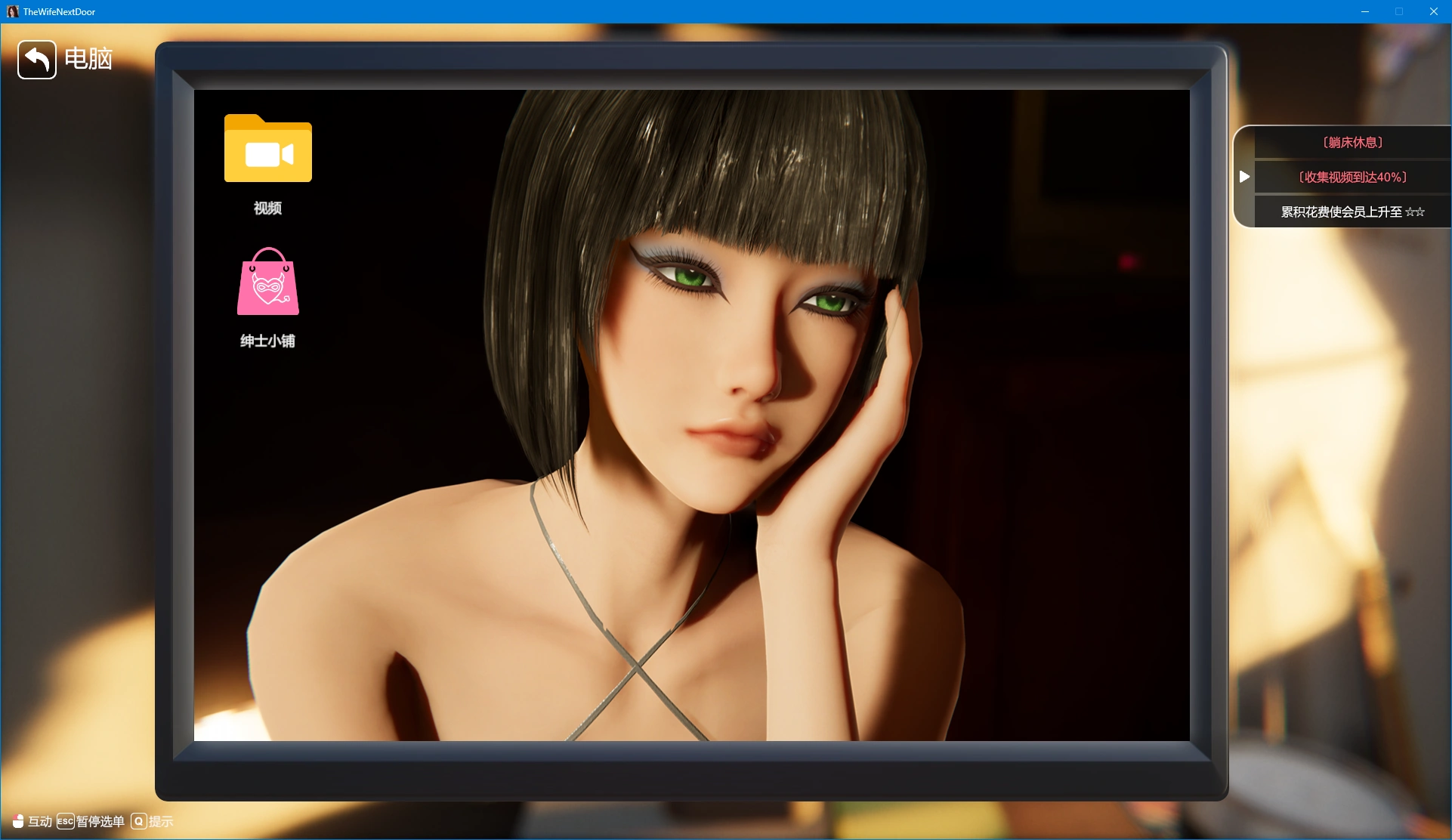 [互動SLG/中文/動态]隔壁的美豔人妻V1.2.6 官方中文版[PC/大更新/追加新人物]-Illusion中国官网 - i社游戏免费下载i社中国官网