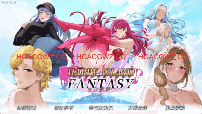 【互動SLG/中文/動态】幸福島幻想V1.1.0.0 官方中文版更新]【電腦/6.1G】-Illusion中国官网 - i社游戏免费下载i社中国官网