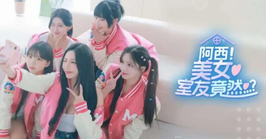 【戀愛模拟SLG/中文/動态】阿西, 美女室友竟然…？STEAM官方中文版【電腦/25G】-Illusion中国官网 - i社游戏免费下载i社中国官网