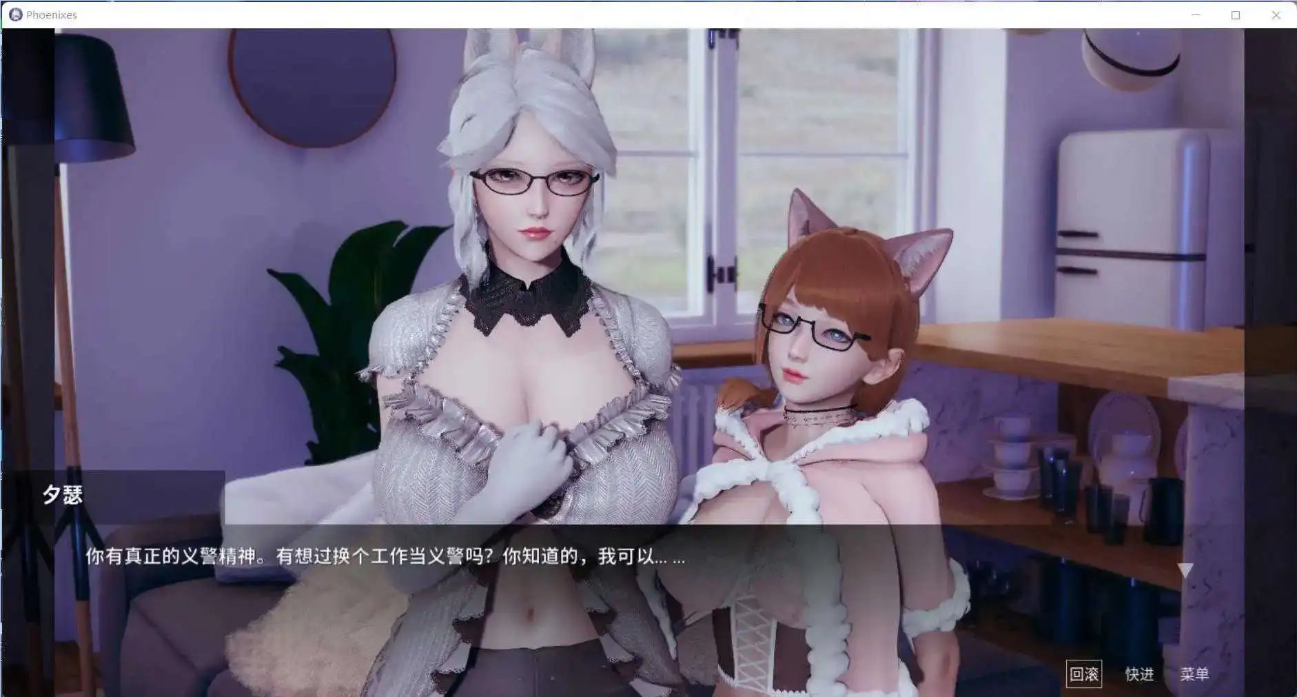 【精品/神作SLG/中文/動态】鳳凰 AI版v0.14【PC+安卓/4.8G/更新】Phoenixes v0.14-Illusion中国官网 - i社游戏免费下载i社中国官网