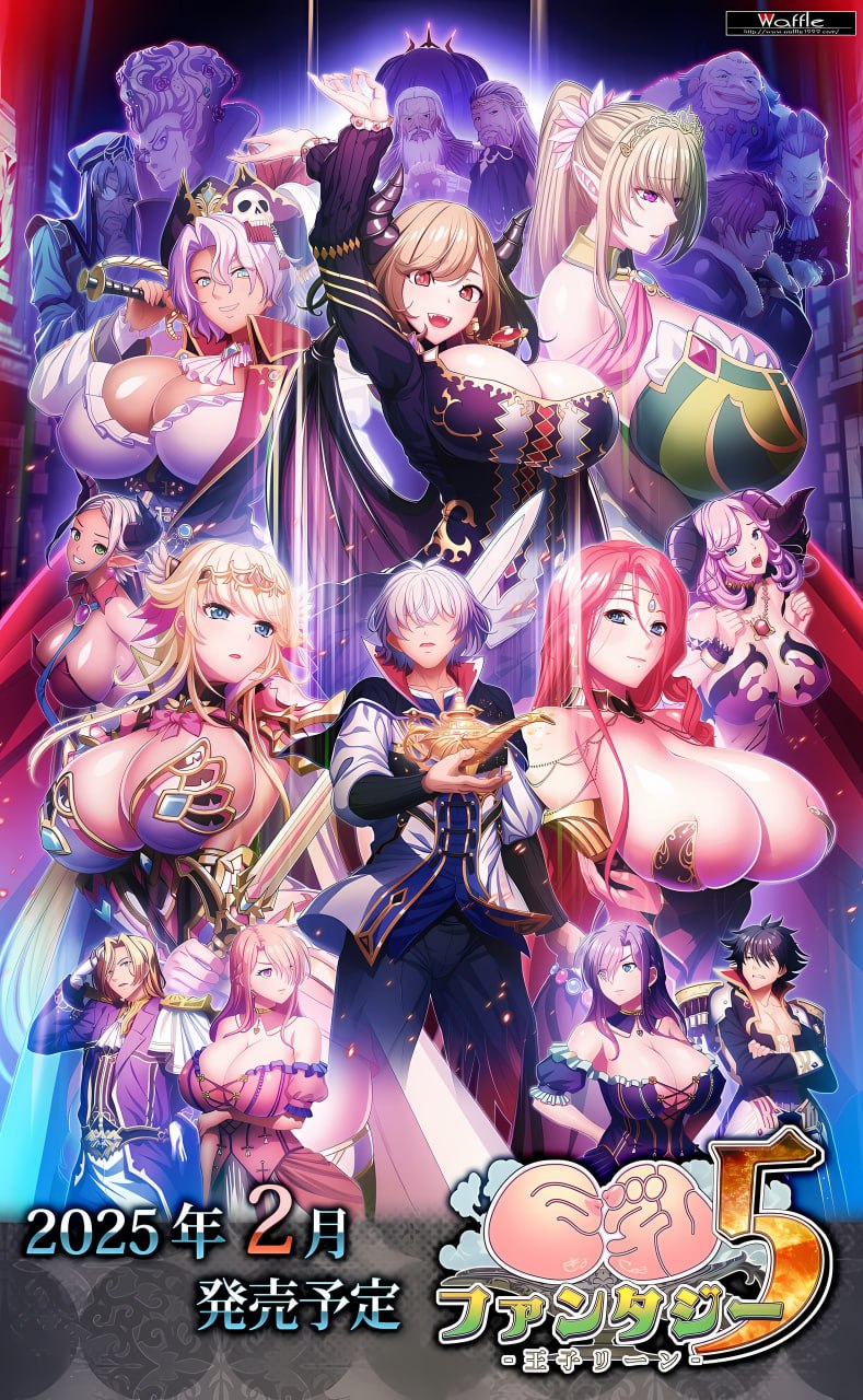 【ADV/AI漢化/CV/全CG存檔/特典DLC】巨乳幻想5 王子萊恩 【電腦/6.29G】-Illusion中国官网 - i社游戏免费下载i社中国官网