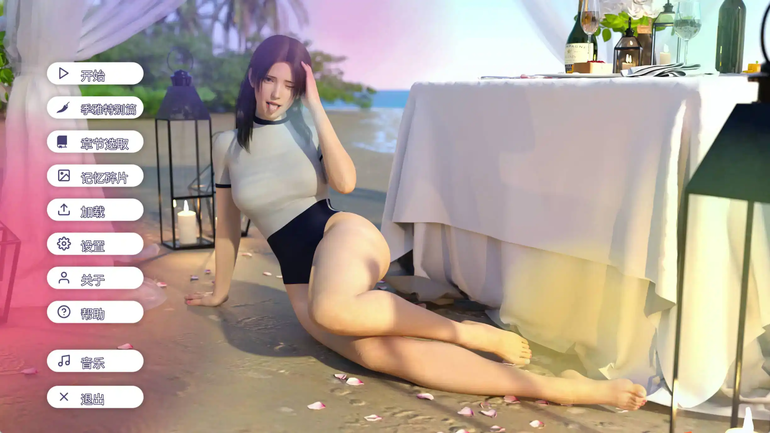 【神作SLG/漢化/動态】愛欲之都0.2.3官中版【PC+安卓/13G/更新】-Illusion中国官网 - i社游戏免费下载i社中国官网