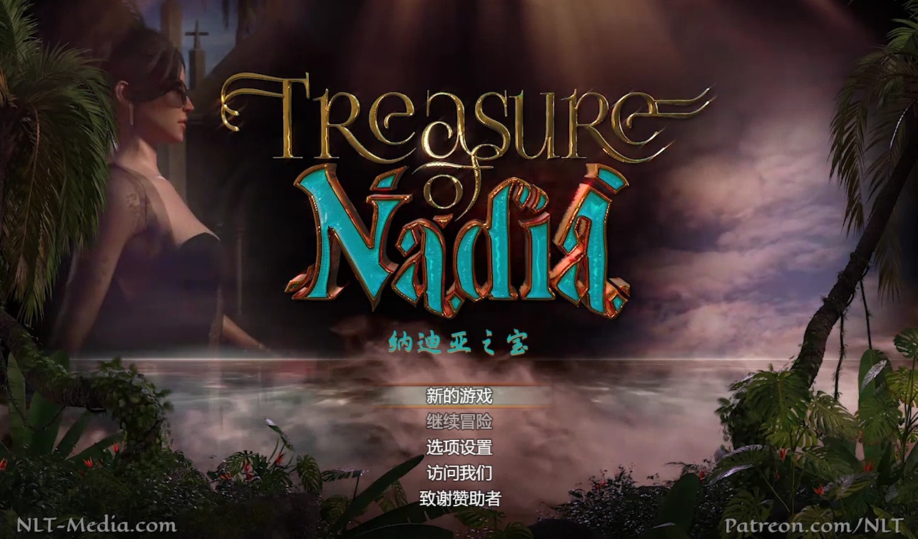 【神級RPG/動态/精翻】納迪亞之寶 Ver10112精翻版【PC+安卓/完結/9.33G】-Illusion中国官网 - i社游戏免费下载i社中国官网