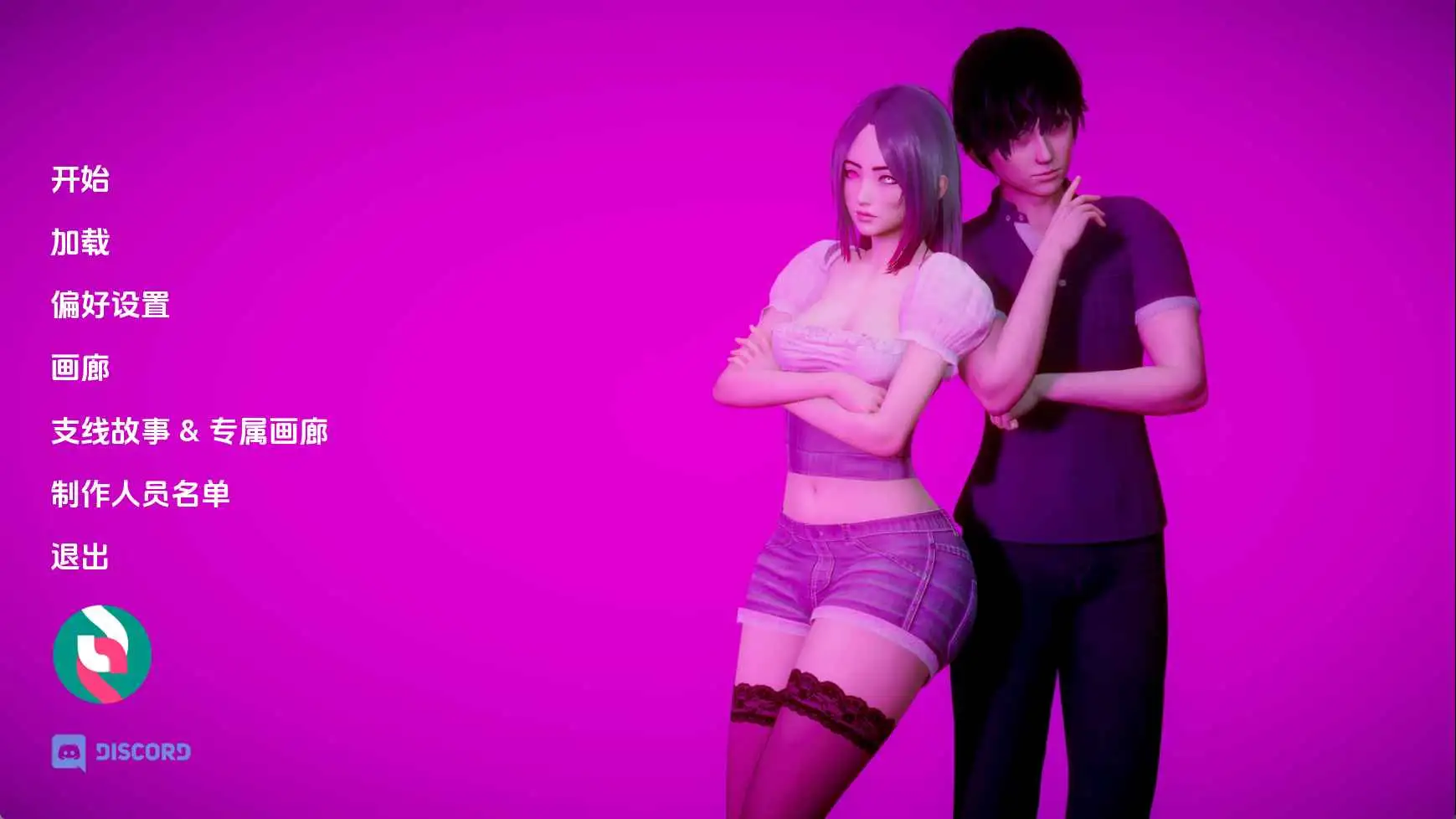 【神作SLG/漢化/完結】深度複興[最終結局]贊助 AI版【PC+安卓/9.37G/更新】Depth’s Revival-Illusion中国官网 - i社游戏免费下载i社中国官网