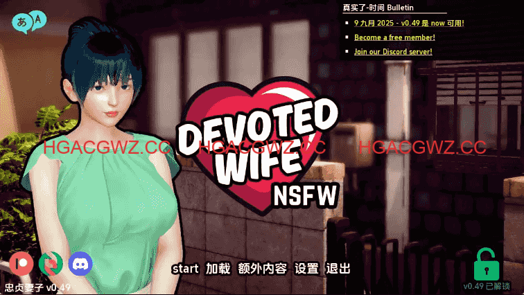 【亞洲SLG/漢化/動态】忠誠的妻子v0.53 官中版【PC+安卓/3.00G/更新】Devoted Wife [v0.53]-Illusion中国官网 - i社游戏免费下载i社中国官网