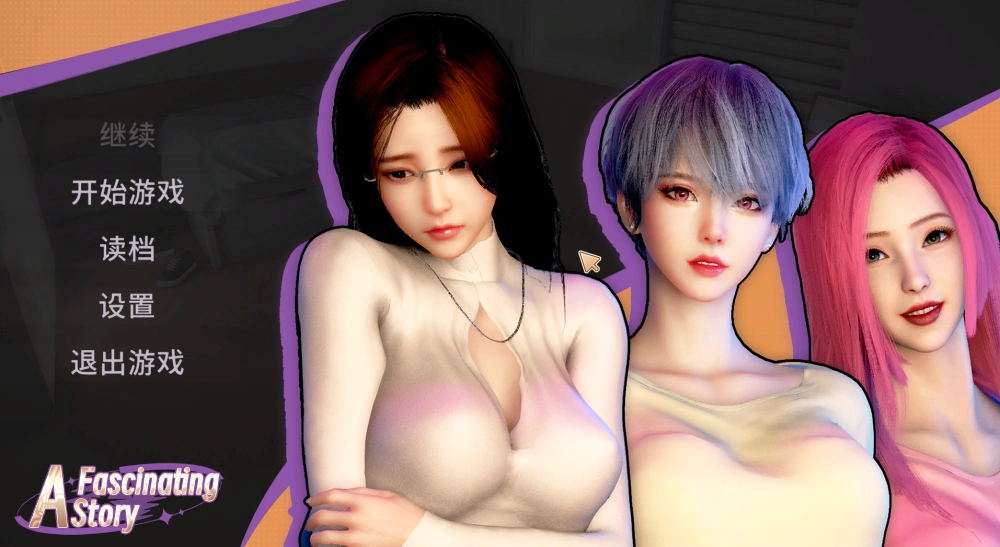 【神品SLG/動态/官中】打工人張偉和他不太好說的二三事完整版【PC/CV/無碼】-Illusion中国官网 - i社游戏免费下载i社中国官网