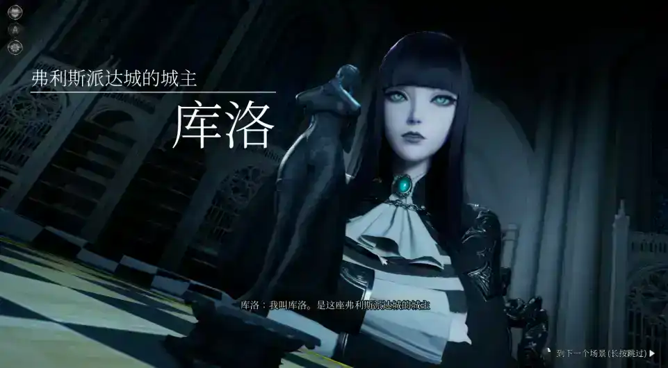 【3D大作/中文/動态】魔女的侵襲：庫洛的房間V0.5.2 官方中文步兵版[更新]【電腦/2.8G】-Illusion中国官网 - i社游戏免费下载i社中国官网