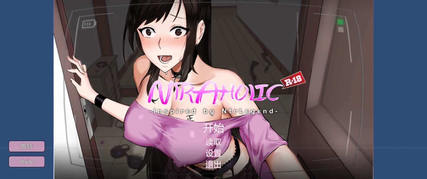 【SLG/官中/動态】寝取狂 v4.2.2c/NTRaholic v4.2.2c/DL官方中文【電腦/5.89G】-Illusion中国官网 - i社游戏免费下载i社中国官网