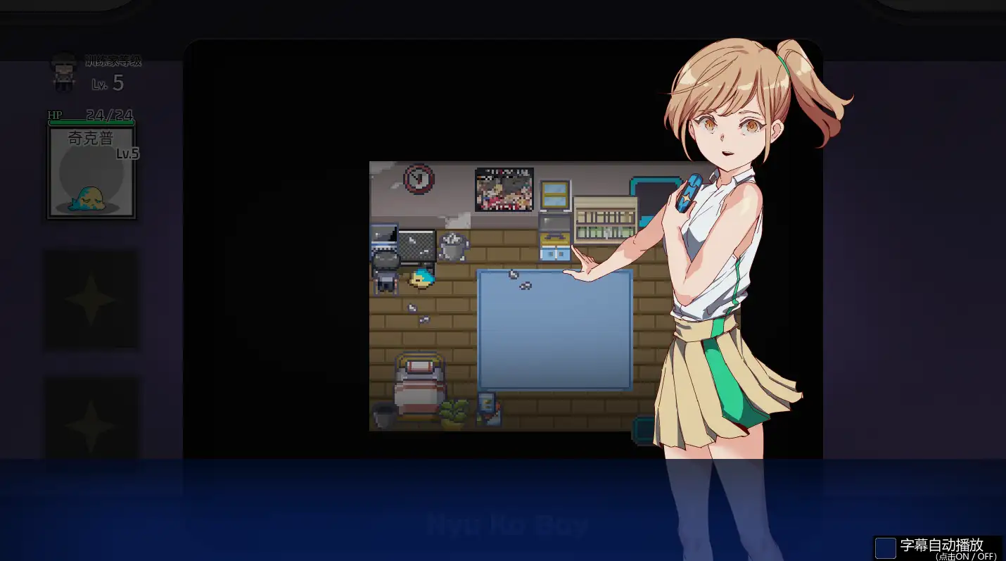 【爆款精品RPG/中文/動态】YARISUTEMESUBUTA ~ 一次性交易大師 ~ Ver3.04 官方中文步兵版【電腦/3.82G】-Illusion中国官网 - i社游戏免费下载i社中国官网