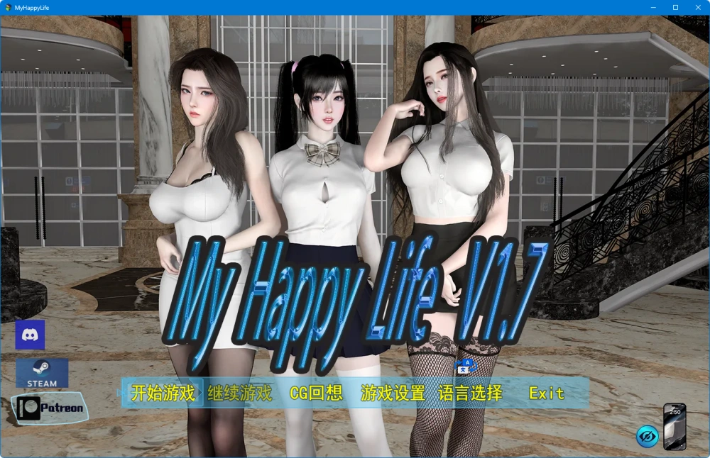【精品/RPG/中文/動态】我的幸福人生v1.7【PC+安卓/2.4G/更新】My Happy Life-Illusion中国官网 - i社游戏免费下载i社中国官网