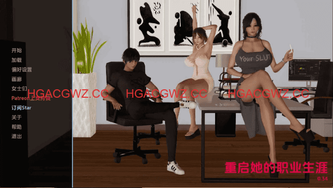 【歐美SLG/漢化/動态】幫她恢複職業生涯v0.34贊助 AI版【PC+安卓/8.50G/更新】Restore Her Career [v0.34]-Illusion中国官网 - i社游戏免费下载i社中国官网