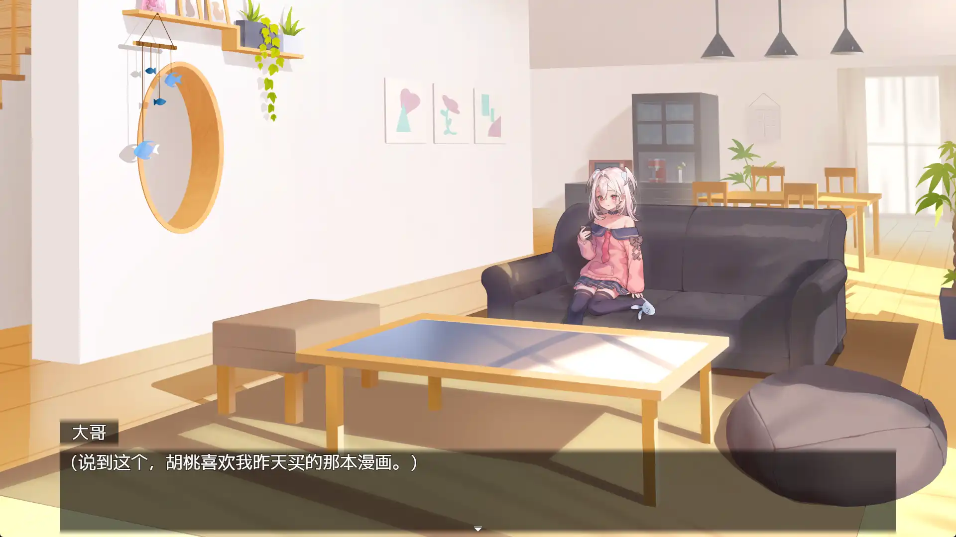 【互動RPG/AI漢化】與繼妹的同居生活1.0海閣漢化版【PC/2.58G】-Illusion中国官网 - i社游戏免费下载i社中国官网