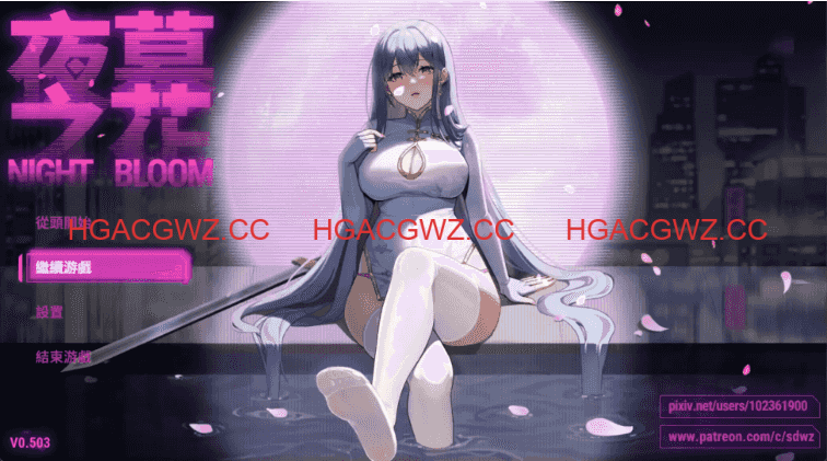 【國風RPG/官中/動态】夜幕之花無碼版0.596【PC+安卓/2.69G】-Illusion中国官网 - i社游戏免费下载i社中国官网