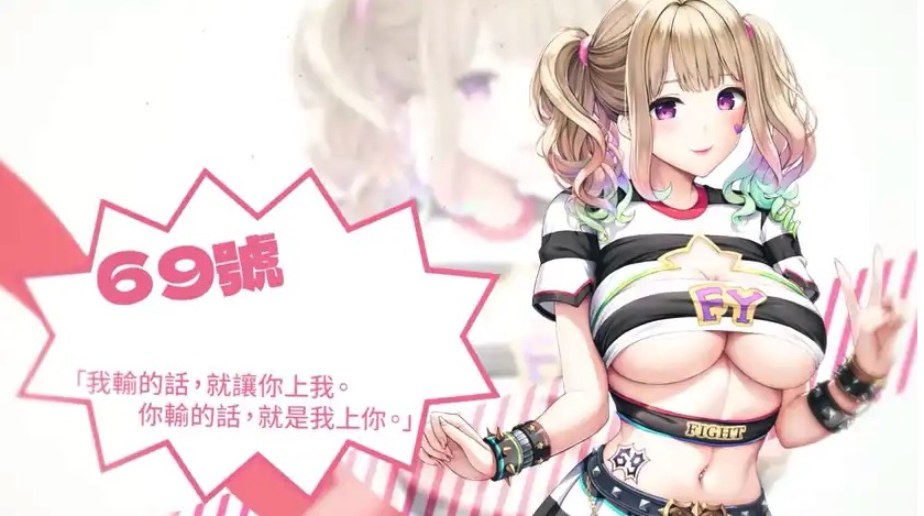 【經營SLG/動态CG/中文】絕對人權女子監獄 Ver1.052 官方中文步兵版[全CV]【電腦/2.3G】-Illusion中国官网 - i社游戏免费下载i社中国官网