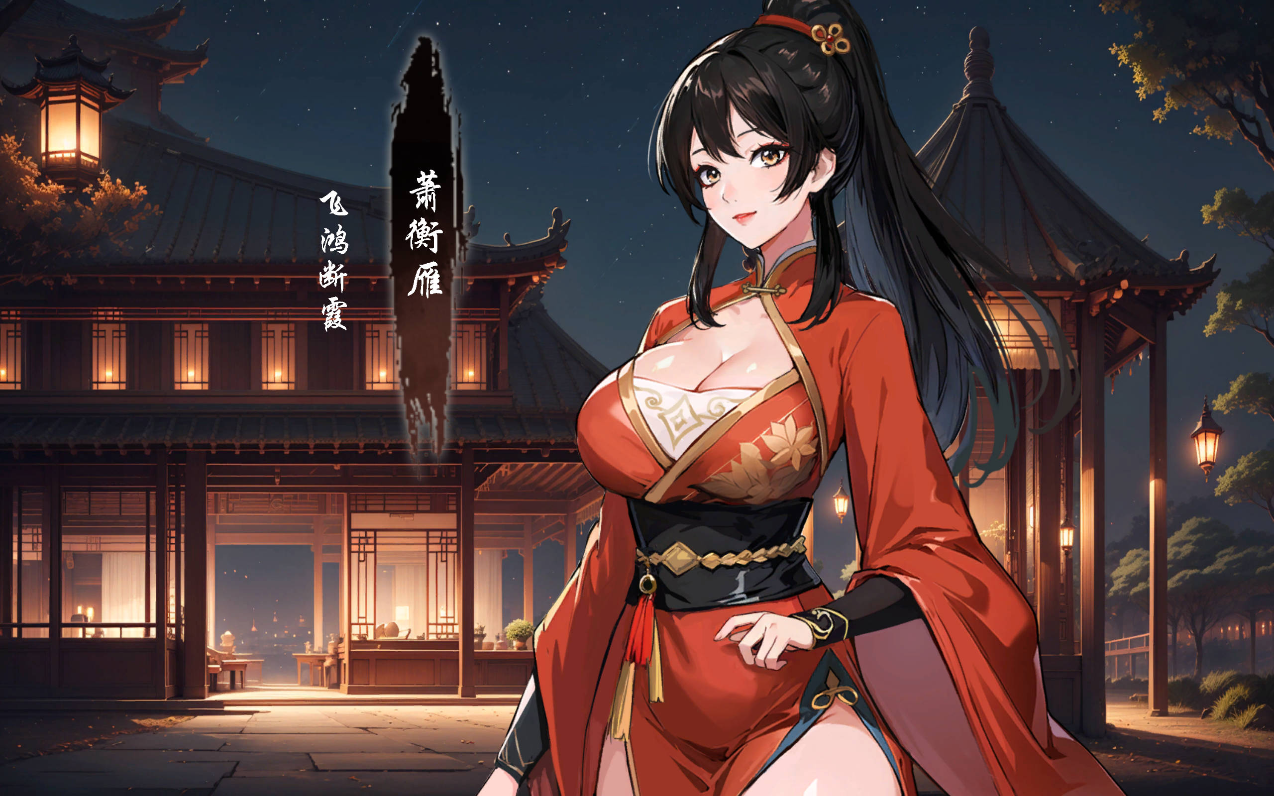 【武俠肉鴿SLG/中文/動态】雙修武林V20241210 官方中文步兵版[更新]【電腦/2G】-Illusion中国官网 - i社游戏免费下载i社中国官网