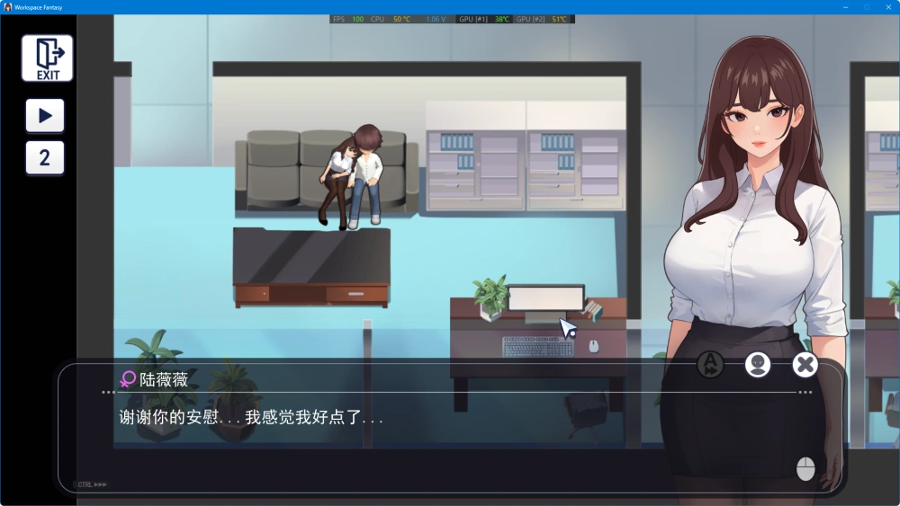 【SLG/動态/中文/全DLC】職場幻想 在充滿愛意的小鎮性福生活的故事v1.3.5_3 【電腦/4.8G/更新】Workspace Fantasy Ver1.3.5_3-Illusion中国官网 - i社游戏免费下载i社中国官网