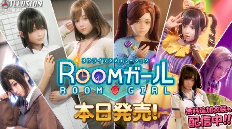[ILLUSION][无修正] ROOMガール PARADISE ／ 御宅少女 追加资料碟 汉化硬盘版-Illusion中国官网 - i社游戏免费下载i社中国官网