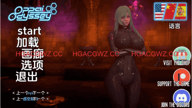 【神作SLG/漢化/動态】歐派奧德賽v0.5贊助 AI版【PC+安卓/9.06G/更新】Oppai Odyssey [v0.5]-Illusion中国官网 - i社游戏免费下载i社中国官网