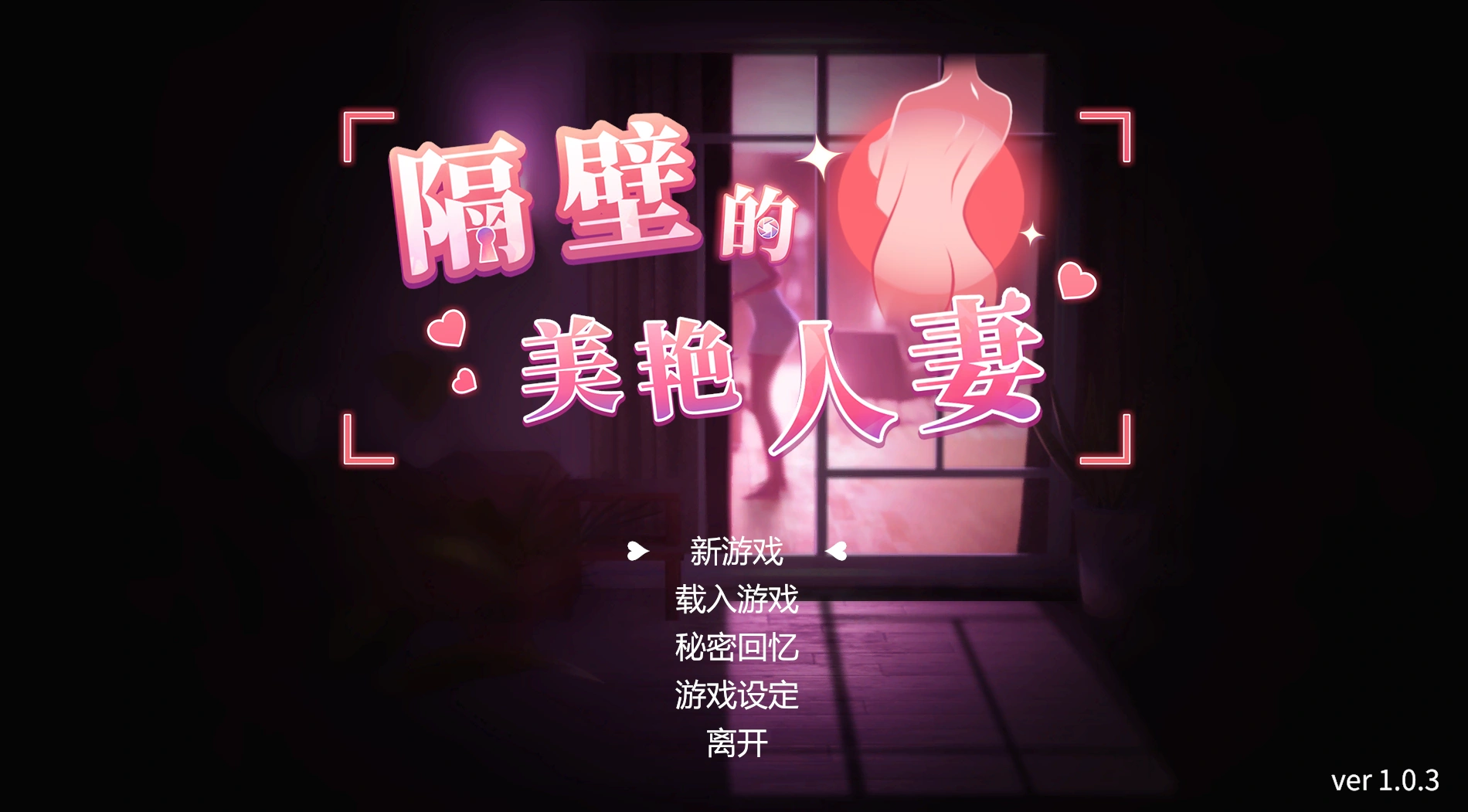 【精品/3D/官中/動态】隔壁的美豔人妻V1.0.3【PC/無碼/10G/更新】-Illusion中国官网 - i社游戏免费下载i社中国官网