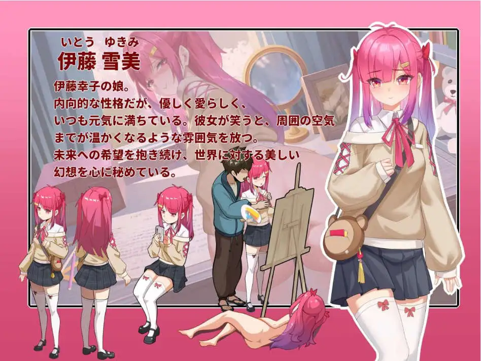 【互動SLG/中文/動态】蘑菇島打工日記 ～客房的秘密～官方中文版[新作]【電腦/1.6G】-Illusion中国官网 - i社游戏免费下载i社中国官网