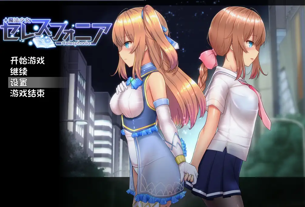 【爆款RPG/漢化/動态】魔法少女天穹法妮雅超魔改 ver55.1【PC/3.2G】-Illusion中国官网 - i社游戏免费下载i社中国官网