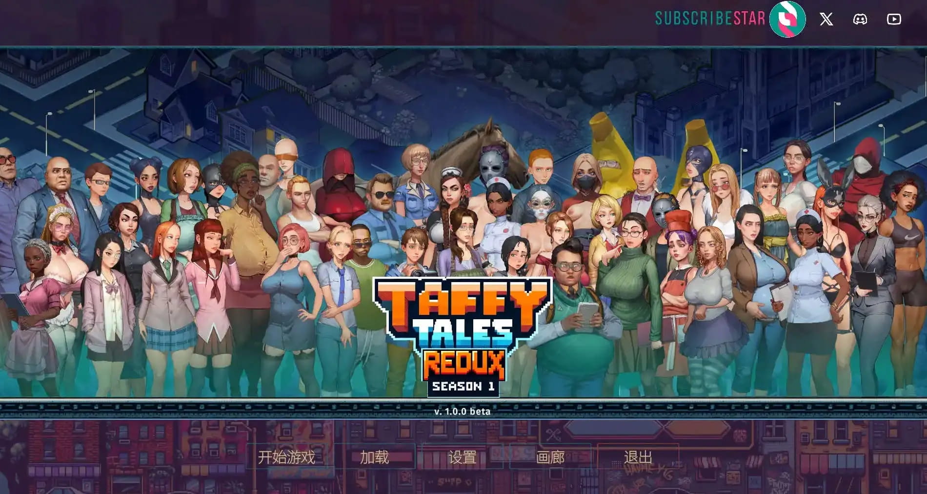 【神作SLG/2D/官中/動态】太妃物語 Taffy Tales S1Redux 第01-05季 官中步兵【電腦/6.7G】-Illusion中国官网 - i社游戏免费下载i社中国官网