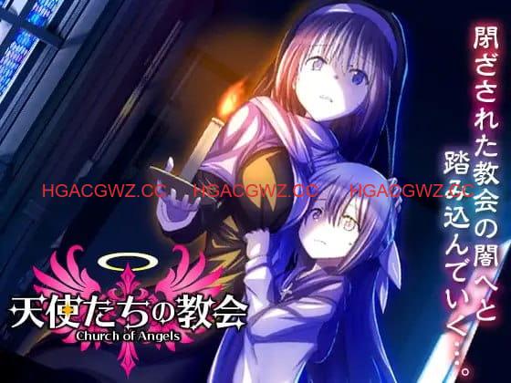 【RPG/AI漢化/MTool】天使們的教堂【PC/1.1G】-Illusion中国官网 - i社游戏免费下载i社中国官网