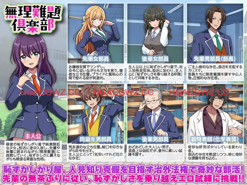 【RPG/AI漢化/MTool】無理難題俱樂部【PC/1.1G】-Illusion中国官网 - i社游戏免费下载i社中国官网