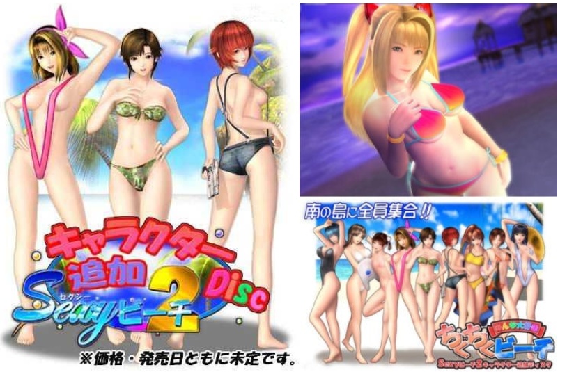 [ILLUSION] DES BLOOD VR ／欲望之血VR 汉化硬盘版[ILLUSION-Dreams] Sexyビーチ2 ／性感海滩2 汉化硬盘版-Illusion中国官网 - i社游戏免费下载i社中国官网